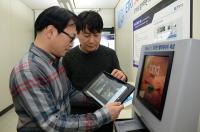 ETRI, 최신 ICT 기술 사업화 나선다