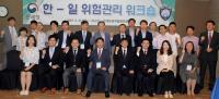 관세청, 공항-항만에서 위험물품 철저히 차단