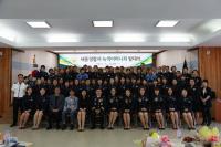 세종경찰서, 녹색어머니회 발대식 개최