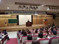 세종시교육청, 학원 및 교습소 설립·운영자 연수 실시