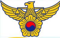 청주 흥덕서 2층 빌라 침입 금품 강취 피의자 검거