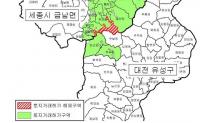 대전시, '안산 도시첨단산업단지' 예정지 토지거래 1년 연장