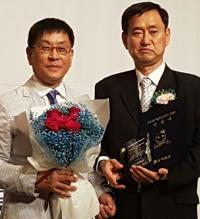 금산세계인삼엑스포 조직위,  착한브랜드 대상 
