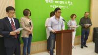 청주드림플러스, 상인회에 이랜드 6만2천원 입금