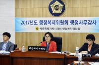 세종시의회 행복위, 3일차 행정사무감사 실시