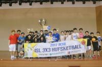 ‘전국 농구인들의 대축제’ HUFSKETBALL 2017, 성황리에 마무리