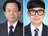 충북대 최양일 교수, 한국육가공협회 과학상 수상