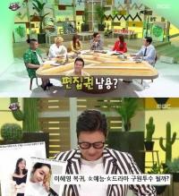 '섹션TV' 이상민, 전 부인 이혜영 복귀 소식에 "다음 코너로 넘어가자" 진땀 