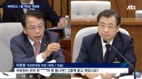 이완영, 인사청문회서 국정원 직원 수 공개 논란