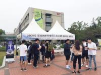 경제·인문사회연구회, 찾아가는 설명회 개최