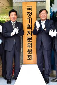 문재인 정부 기재부가 '경제사령탑'에서 밀리는 까닭