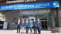 대구시의회 운영위원회, 전국 시·도운영위원 합동연찬회 참석 
