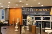 인천 대찬병원, 발굴 조각가 이영섭 사랑나눔 특별전 개최