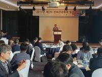 보령시, 제2차 문화관광축제 발전협의회 개최