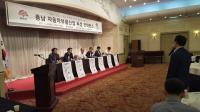 "국내 자동차 부품시장 데이터 빈약…시장 대응 위해 데이터 센터 필요"