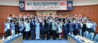 선문대, 제6기 충남강소기업 CEO아카데미 수료식 가져