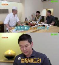 '오늘 뭐먹지' 성시경, 옆에 앉은 신동엽 19금 소개 "한국에서 XX로 유명한 분" 