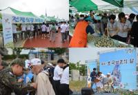 충남북 보훈지청 출발 호국보훈의 달 행사 성황리에 개최