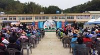 포항시, 제9회 장기산딸기 문화축제 개최