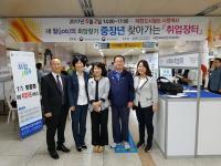 대전지방보훈청, 제대군인 '찾아가는 취업 장터'