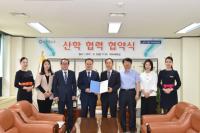 위덕대-에어포항, 산학협력 협약체결