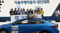 계명대 BISA팀, 현대차 ‘자율주행자동차경진대회’ 종합 1위 쾌거