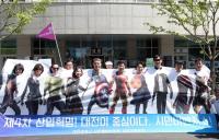 대전시민행복위원회 스토리 탐방