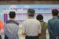 대구 중구, 일자리한마당···21개 업체 300여명 현장 채용