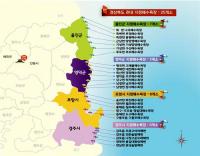 경북도, '2017 해수욕장 안전관리 합동 현장점검' 실시