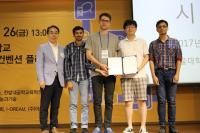 KAIST 학생들의 '소외된 90%를 위한' 발명품