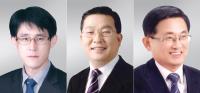 충주시의 경제자유구역 대체 지정 추진을 지지