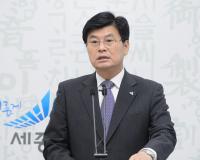 세종시, ‘세종형 공동육아’본격 추진