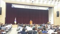 행복도시 착공10주년 교통SOC 연합 심포지엄 개최 