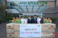 [포토] 허성곤 김해시장, 김해보훈요양원 방문