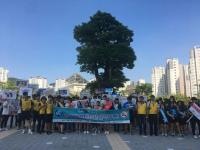 세종시교육청, 학생흡연예방 합동캠페인 전개
