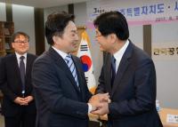 세종시·제주도, 연방제 자치 맞손
