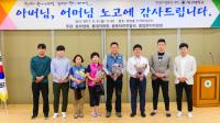 대구대 학생들, 대학 환경미화원·경비원에 "감사합니다"