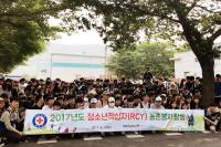 대구적십자 RCY, 일손 부족 농가 찾아 '양파·마늘 수확' 도와