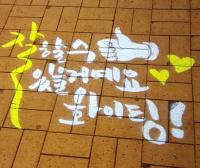 대전 관평동 메시지 송출 경관조명 인기
