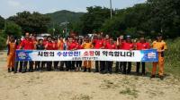 천안동남소방서, 119시민수상구조대 대원 모집