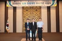 세종시교육청, 학교장터 청렴계약 우수기관 선정
