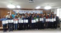 부여군, '우리동네 행복지킴이 복지반장' 발대