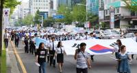 대전지방보훈청, 17일 호국보훈 페스티벌 개최