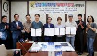 청도군, (예비)사회적기업 '사업개발비 지원약정' 체결