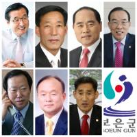 [6·13 지방선거] 충북 보은군,내년 전국동시지방선거 자천타천 7명거론 