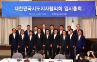 김관용 경북지사, "주민 위한 행정 수행 위해 '지방분권 개헌' 실현 해야"