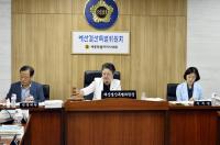 세종시의회, 제2차 정례회 예결위 개최