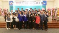 북청주로타리클럽 40대 회장에 김진형 우리은행 지점장 취임