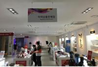 대구 서문시장, 16일 외국인 사후면세점 디몰(D-mall) 개장