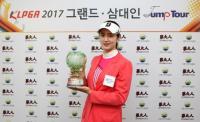 계명문화대 이세희, KLPGA 2017 그랜드·삼대인 점프투어 6차전 '우승'